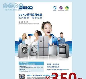 專業(yè)廣告設(shè)計(jì)服務(wù) 從品牌Logo到全方位視覺傳播的一站式解決方案