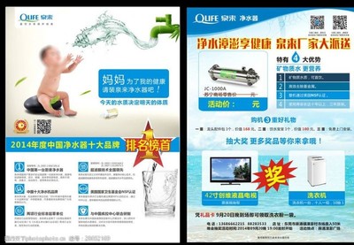 泉來廣告 一站式廣告物料設(shè)計(jì)，助力品牌精準(zhǔn)觸達(dá)國內(nèi)多元市場