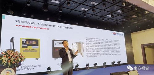 廣州市暖通協(xié)會(huì)年會(huì)盛大召開 聚焦暖通節(jié)能，共繪綠色低碳發(fā)展新藍(lán)圖