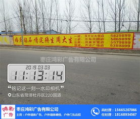 刷墻廣告 鴻彩廣告引領(lǐng)農(nóng)村市場新浪潮